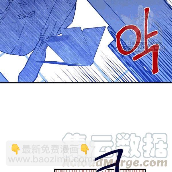 第36话 记忆偏差？59