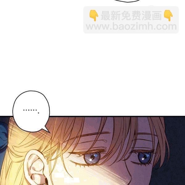 第36话 记忆偏差？6