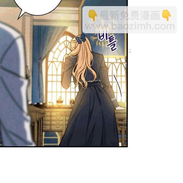第36话 记忆偏差？62