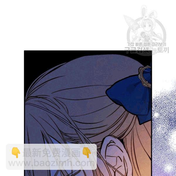 第36话 记忆偏差？63