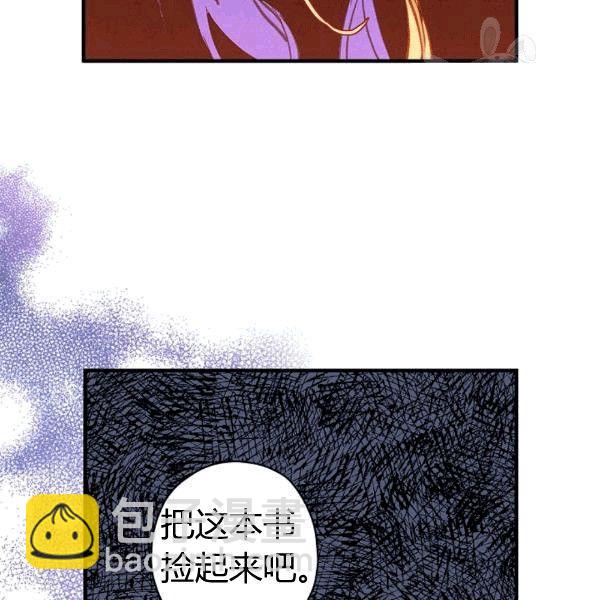 第36话 记忆偏差？65