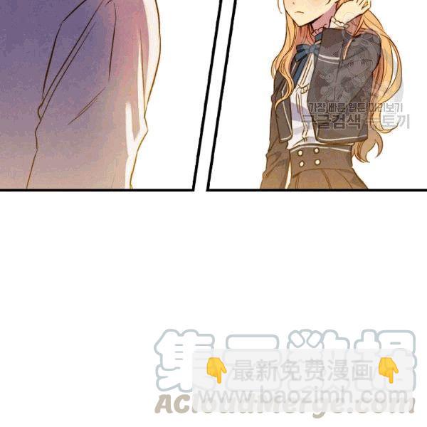 第36话 记忆偏差？69