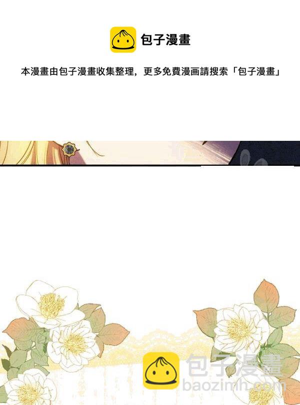 第36话 记忆偏差？7