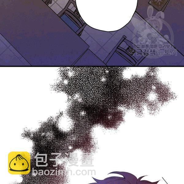 第36话 记忆偏差？71