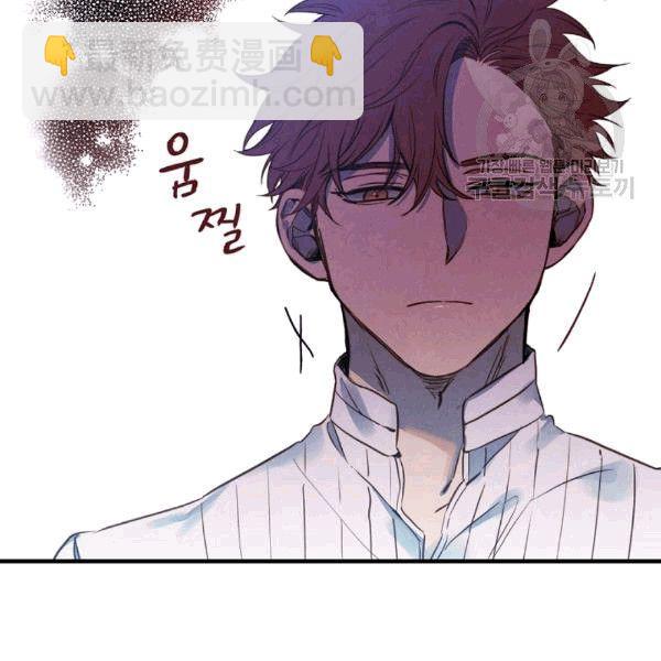 第36话 记忆偏差？72