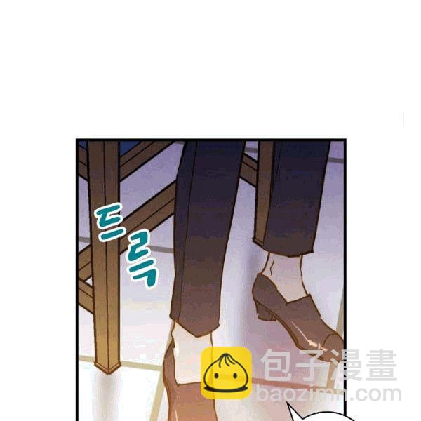 第36话 记忆偏差？73