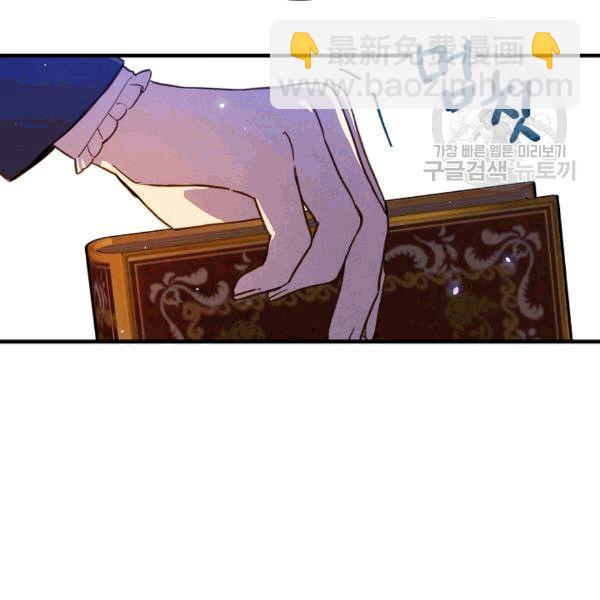 第36话 记忆偏差？75