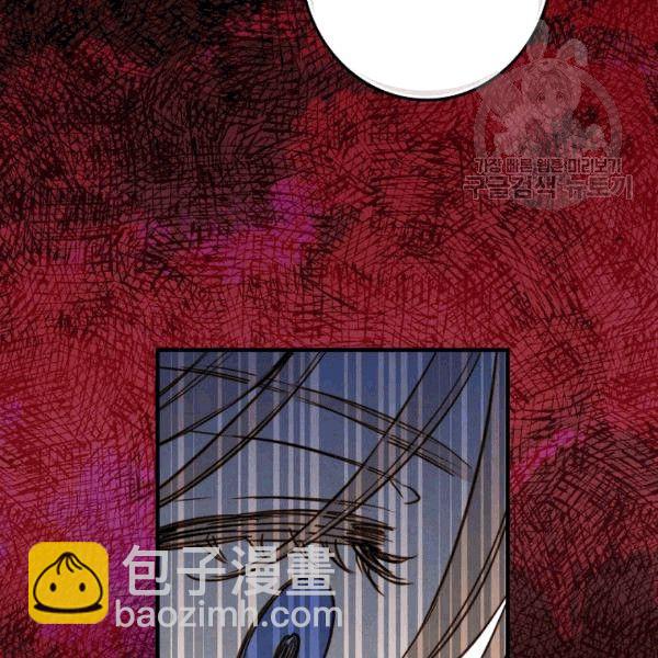第36话 记忆偏差？77