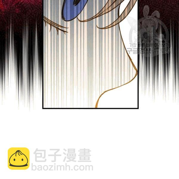 第36话 记忆偏差？78