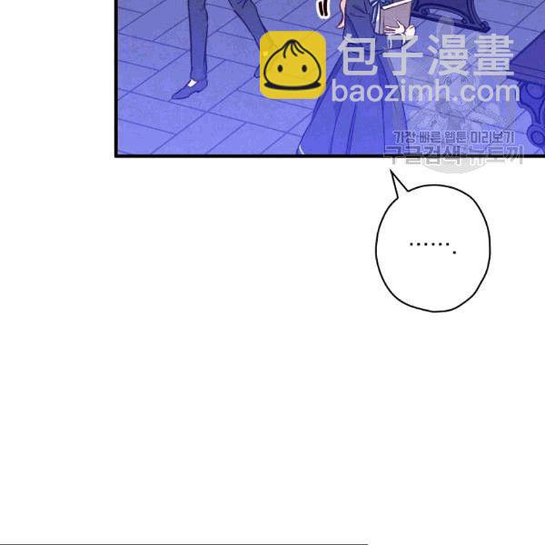 第36话 记忆偏差？80