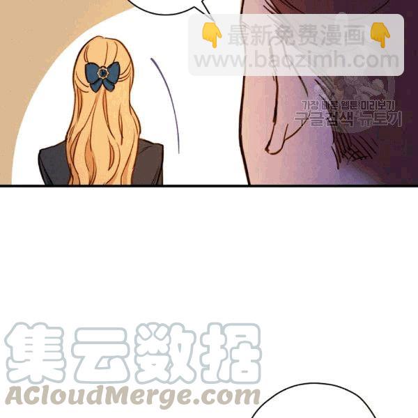 第36话 记忆偏差？84