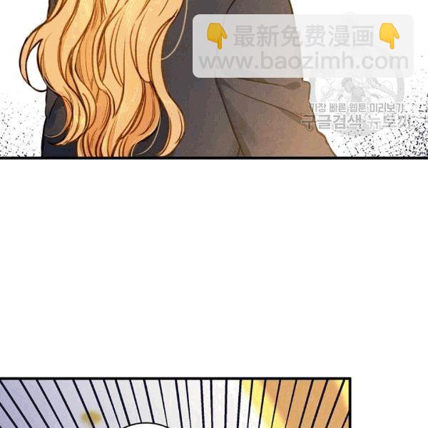 第36话 记忆偏差？86