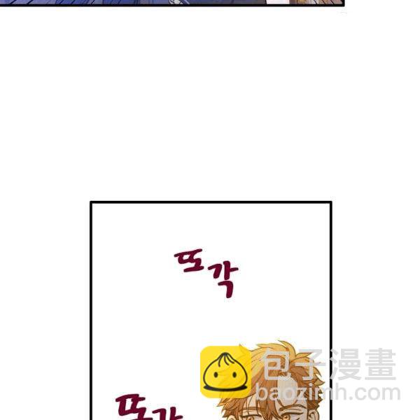 第36话 记忆偏差？88