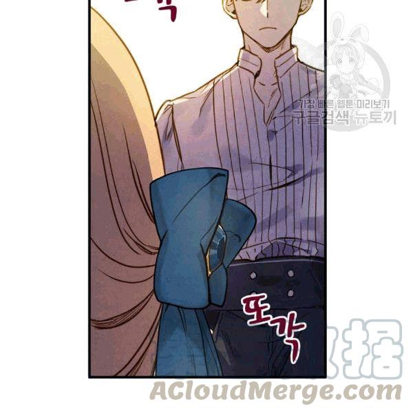 第36话 记忆偏差？89