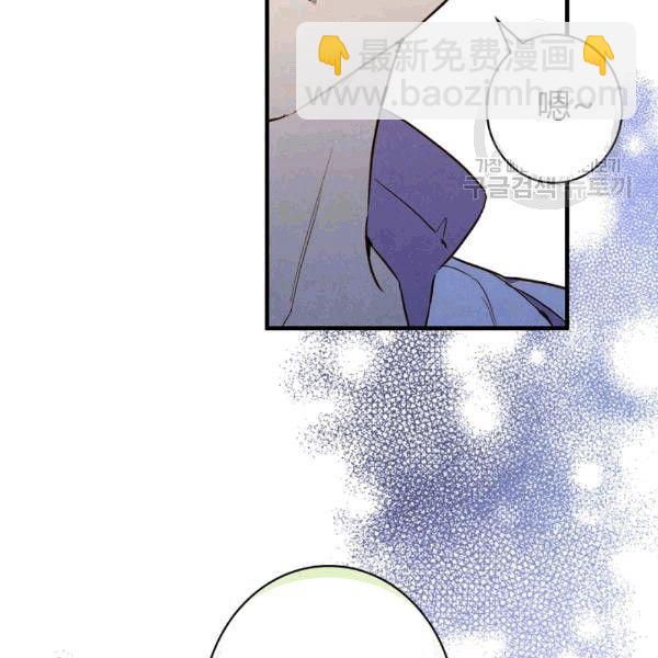 第36话 记忆偏差？91
