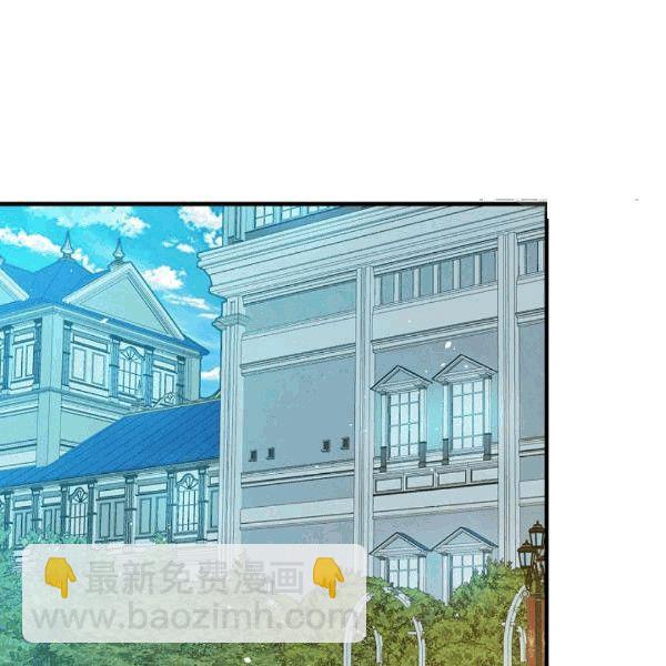 第36话 记忆偏差？93