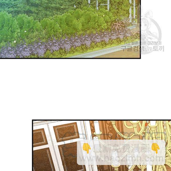 第36话 记忆偏差？94