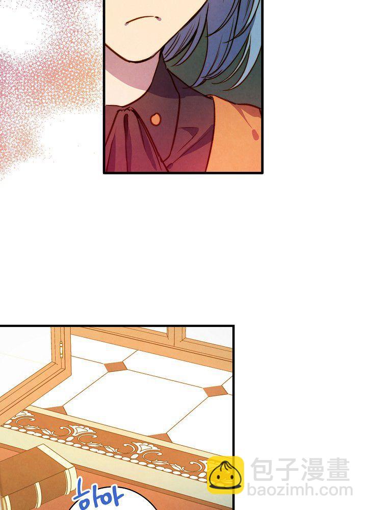 第37话 公女·危12