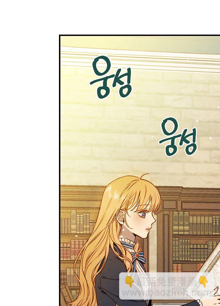 第37话 公女·危26