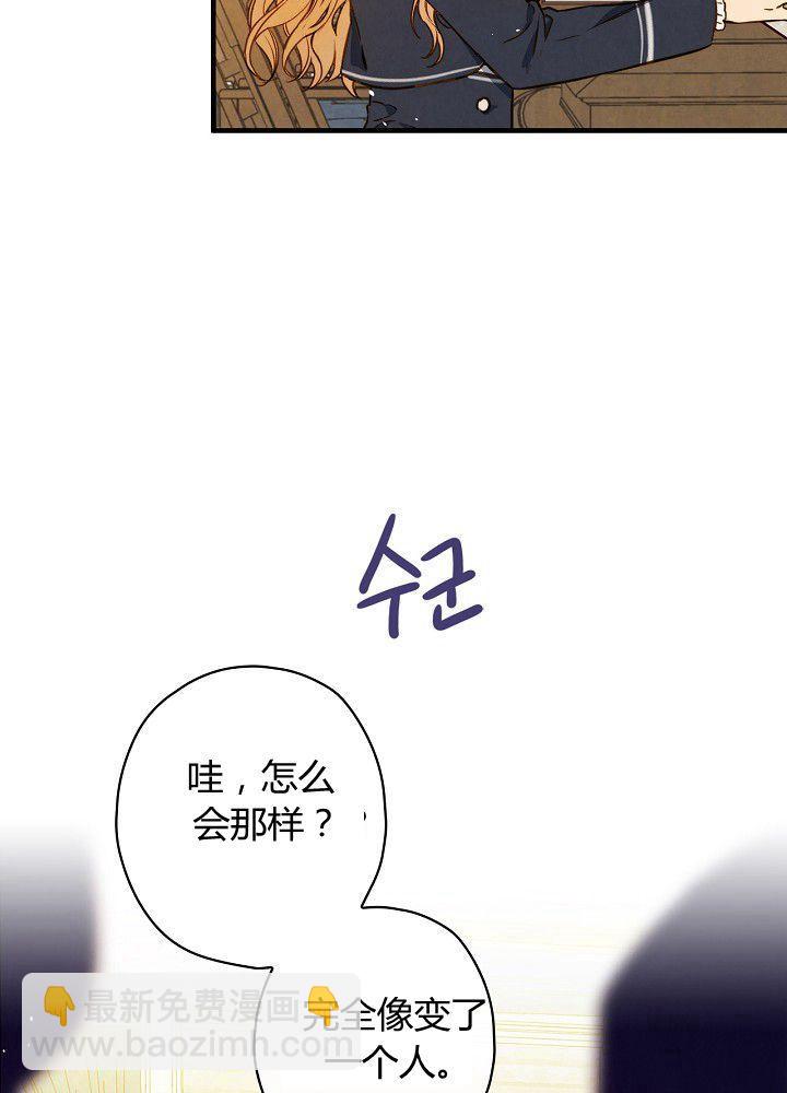 第37话 公女·危27