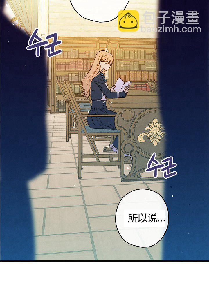 第37话 公女·危28