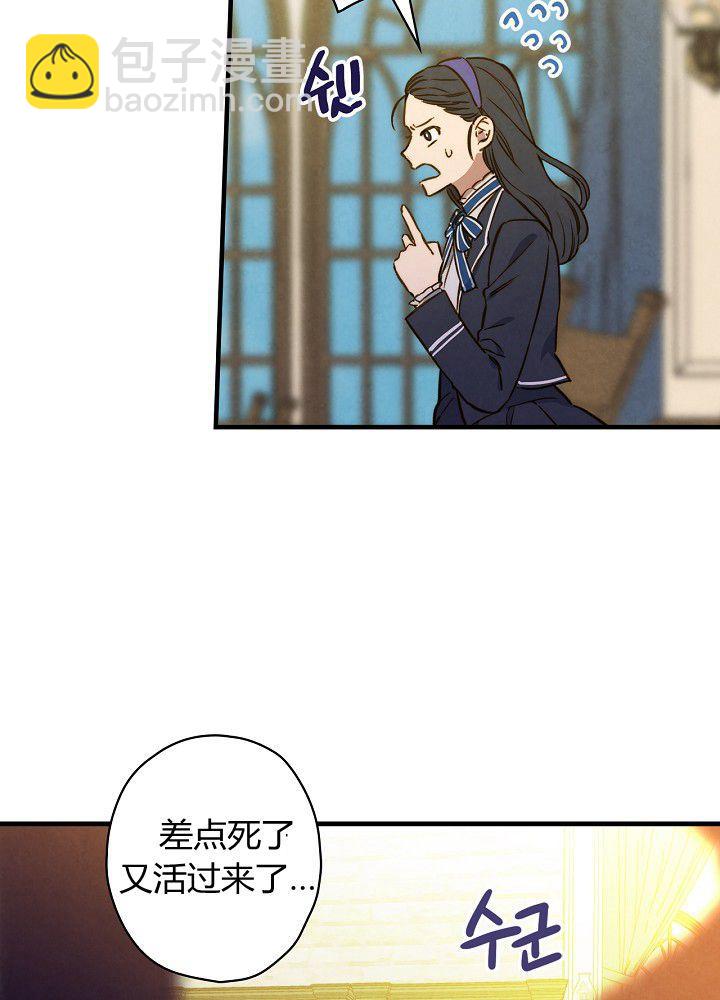 第37话 公女·危31
