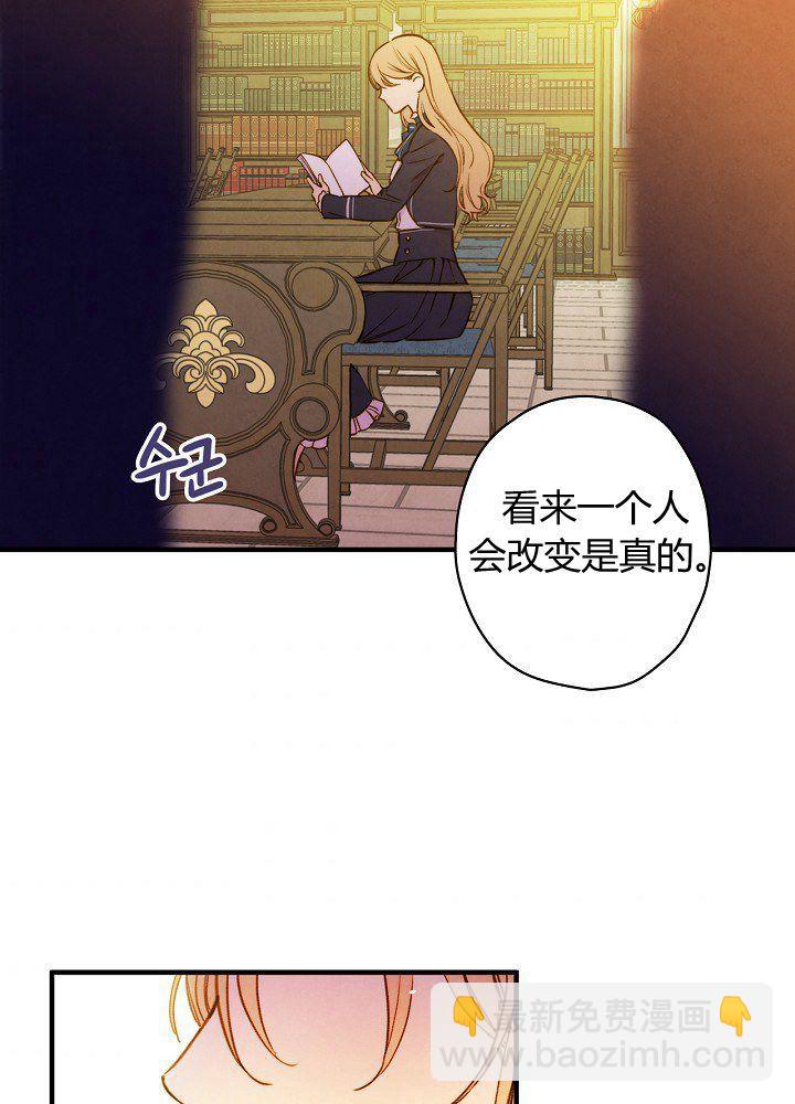 第37话 公女·危32