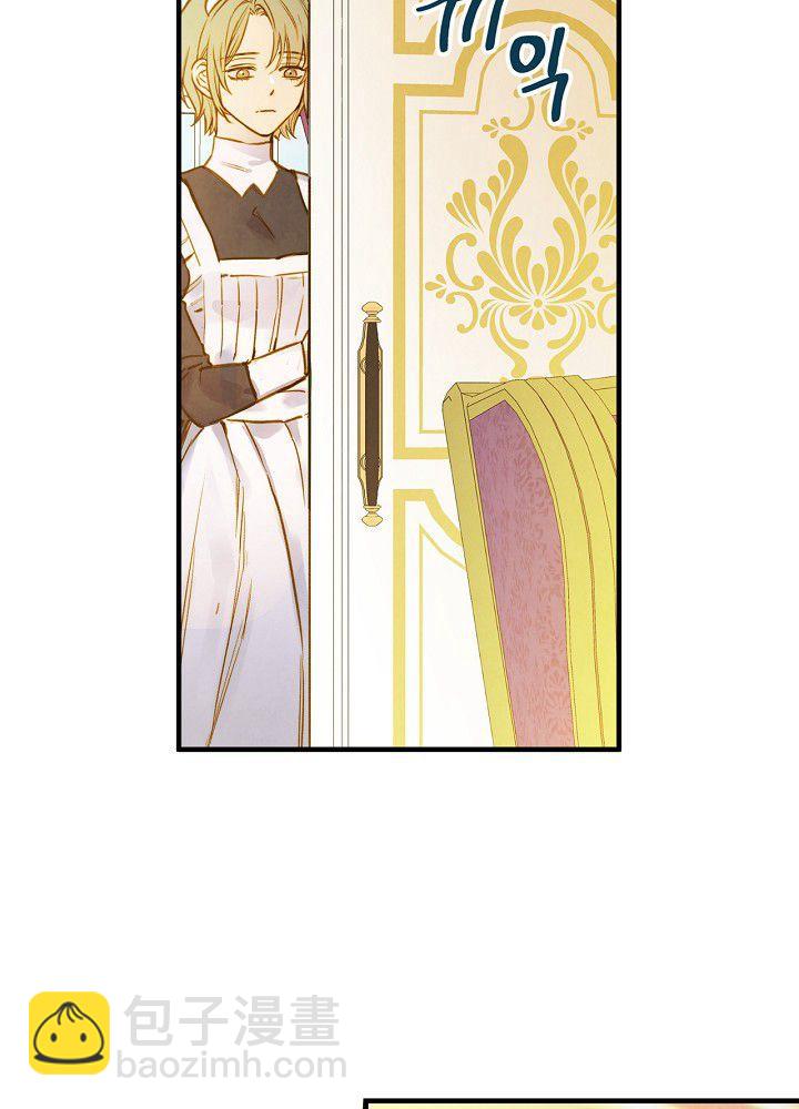 第37话 公女·危41
