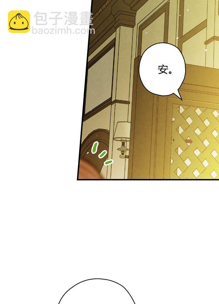 第37话 公女·危63