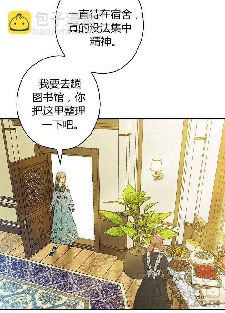 第37话 公女·危64
