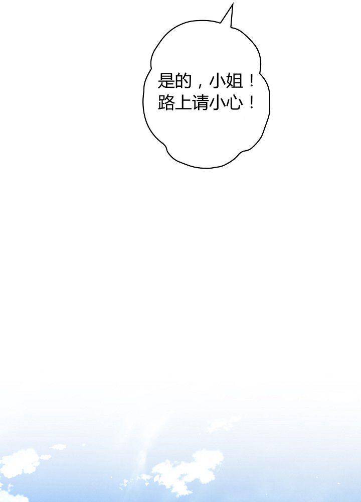 第37话 公女·危65