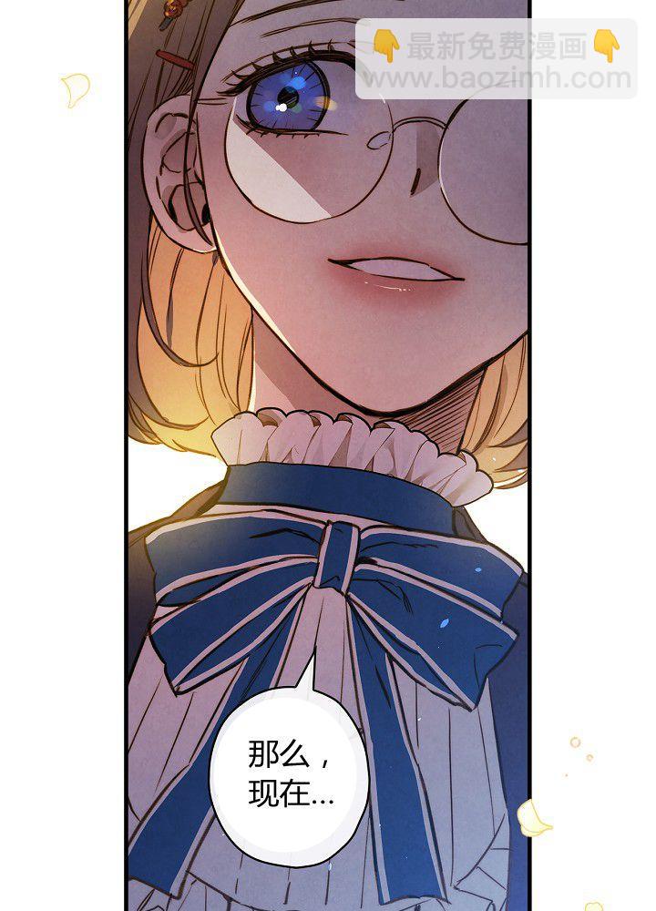 第37话 公女·危72