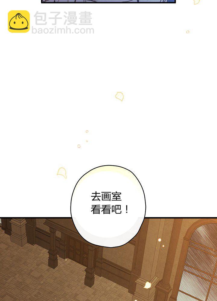 第37话 公女·危73