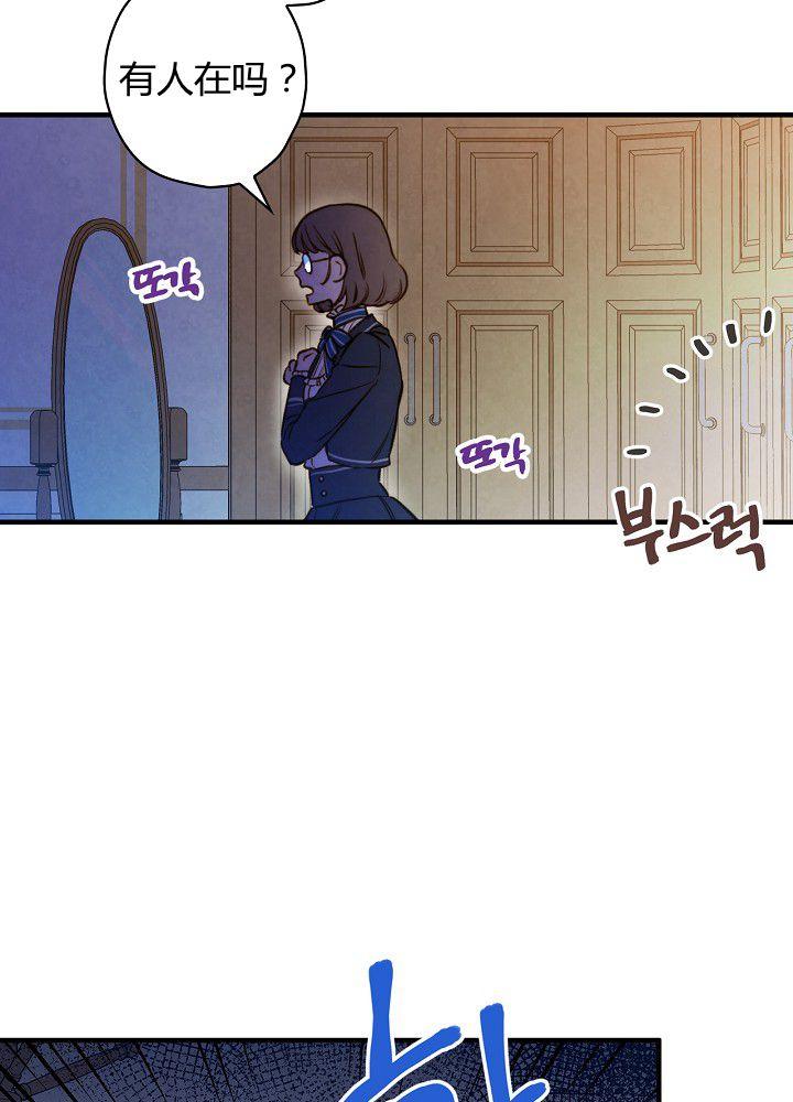 第37话 公女·危78
