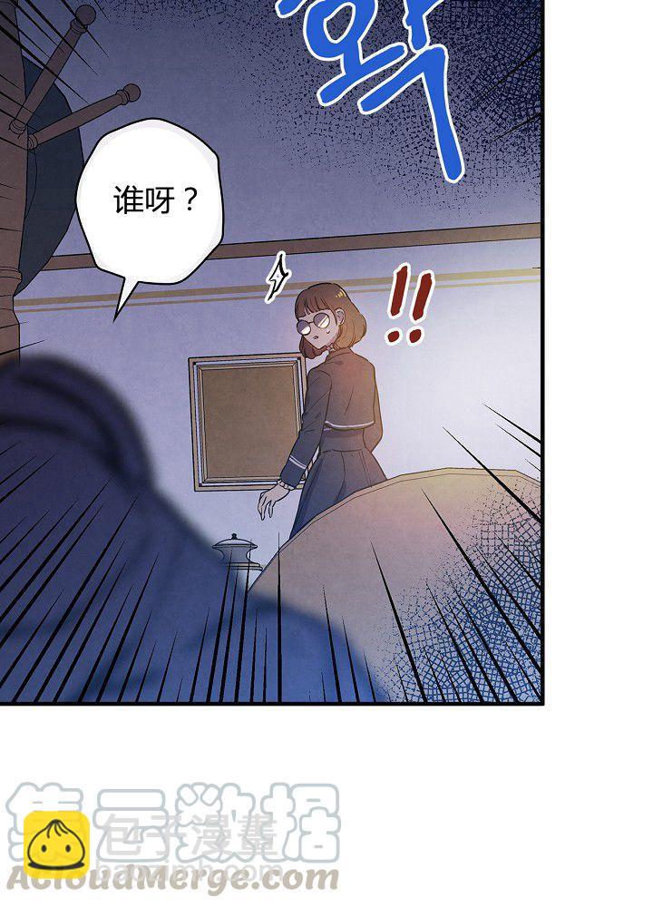 第37话 公女·危79