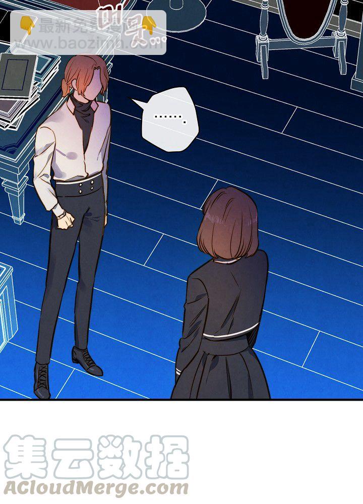 第37话 公女·危89
