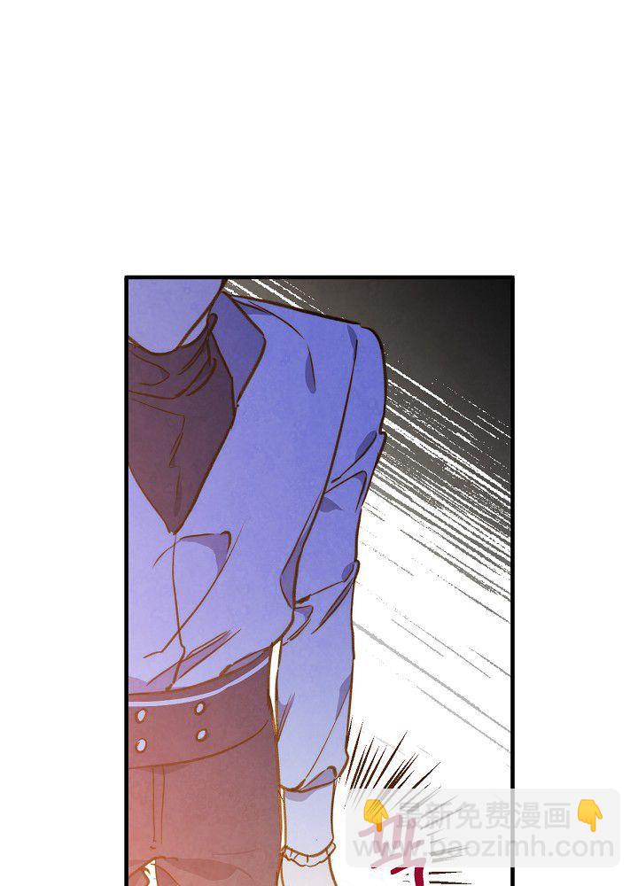 第37话 公女·危91