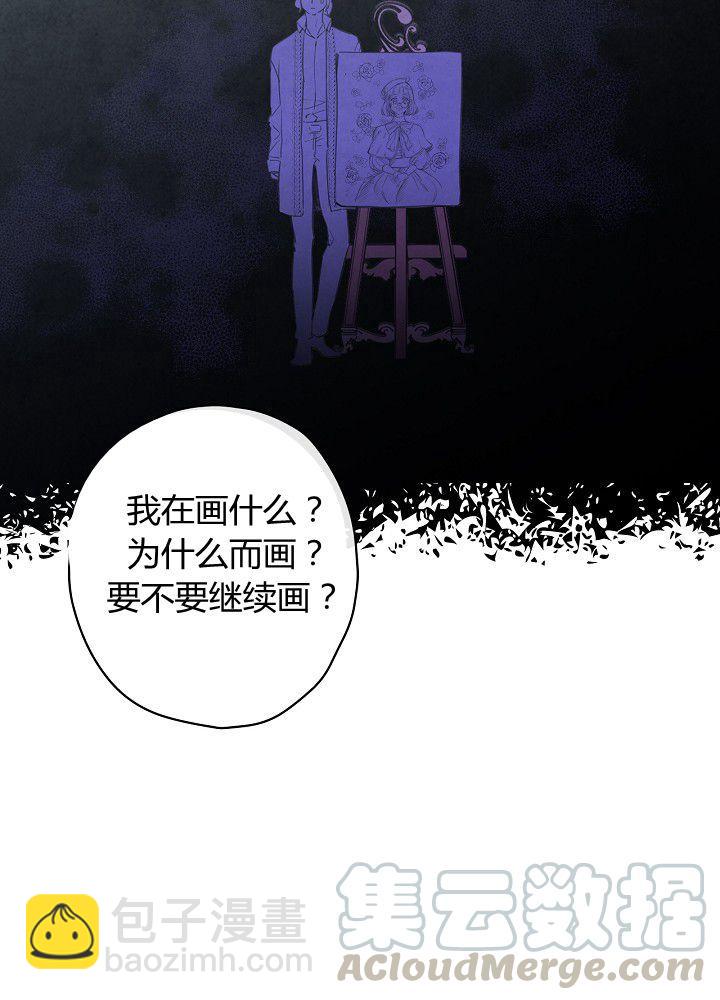 第37话 公女·危94
