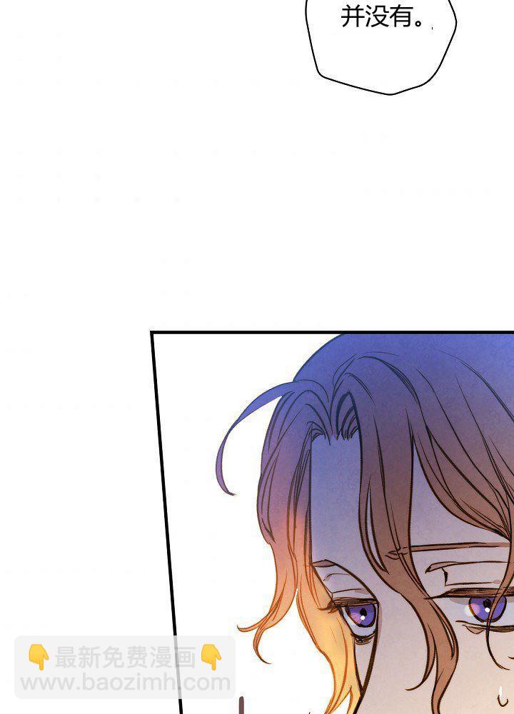 第37话 公女·危96