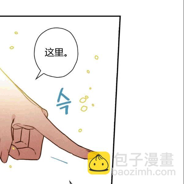 第38话 谈论艺术34
