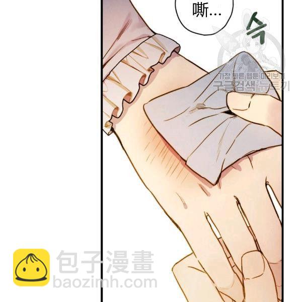 第40话 重遇孽缘11
