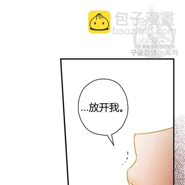 第40话 重遇孽缘112