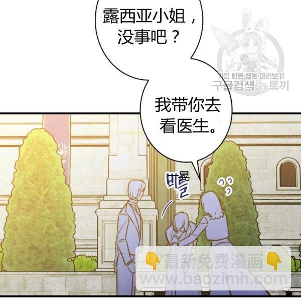 第40话 重遇孽缘117