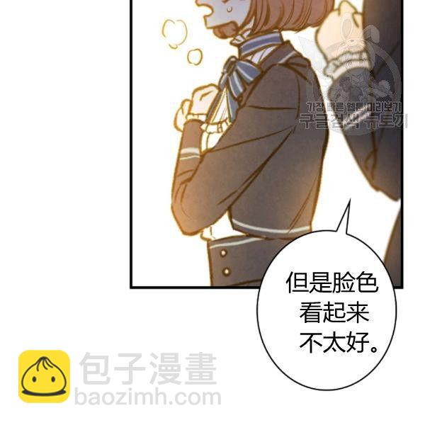 第40话 重遇孽缘119