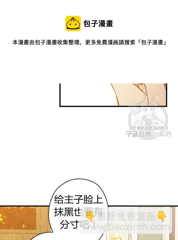 第40话 重遇孽缘12