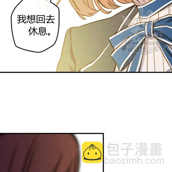 第40话 重遇孽缘121