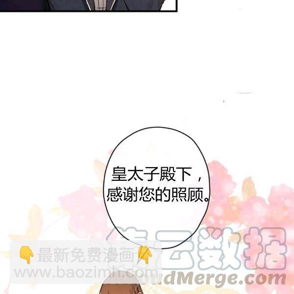 第40话 重遇孽缘123