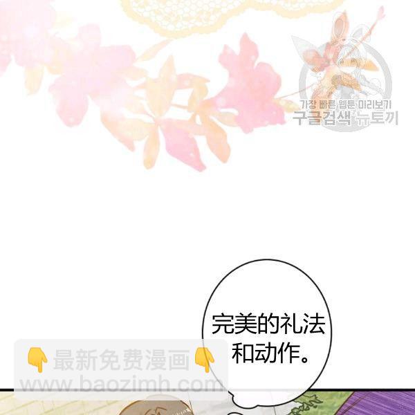 第40话 重遇孽缘125