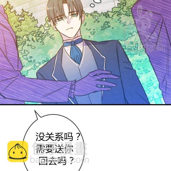 第40话 重遇孽缘126