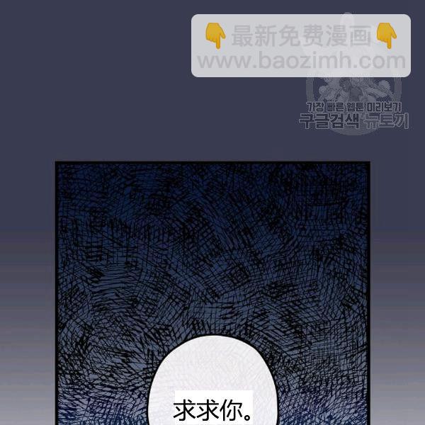 第40话 重遇孽缘129